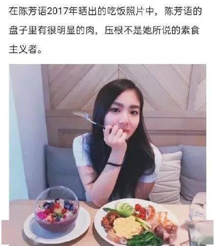 死鱼脸的明星张涵,死鱼脸明星的逆袭之路